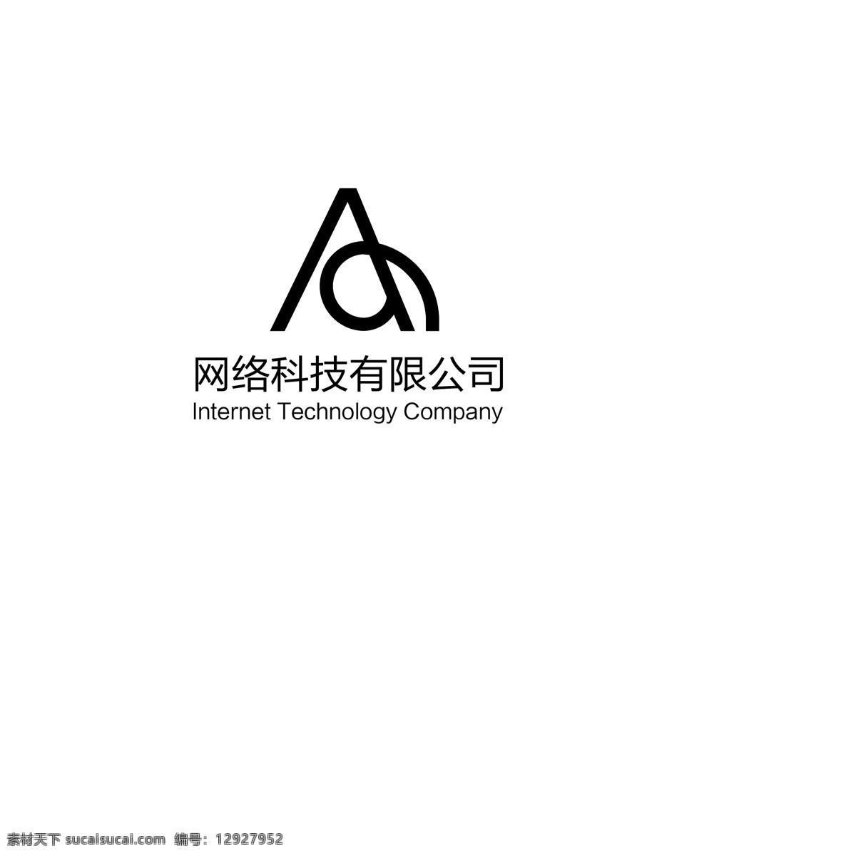 黑色 a 字母 logo 黑色logo 字母logo 高端 logo设计 网络 科技