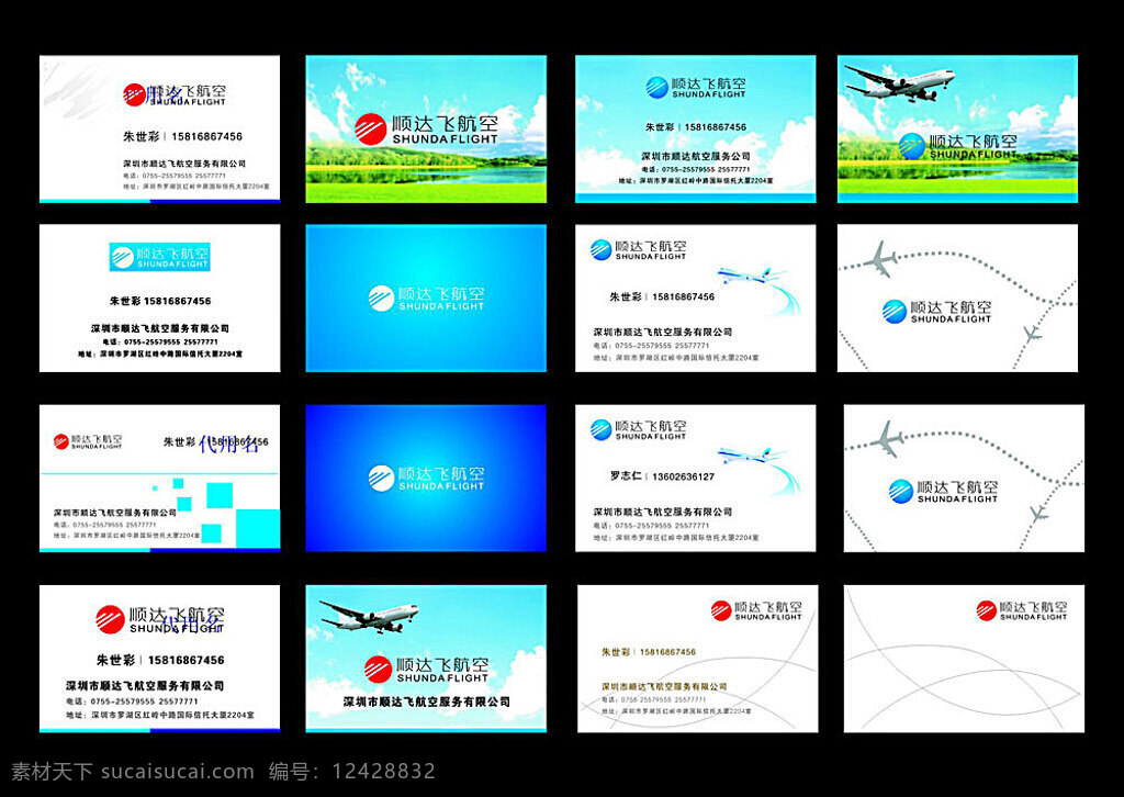 金融 行业 名片 金融行业名片 金融名片 名片设计 名片模板 名片素材 企业名片模板 名片设计模板 名片设计素材 名片模板下载 模板下载 名片卡片 矢量素材 黑色