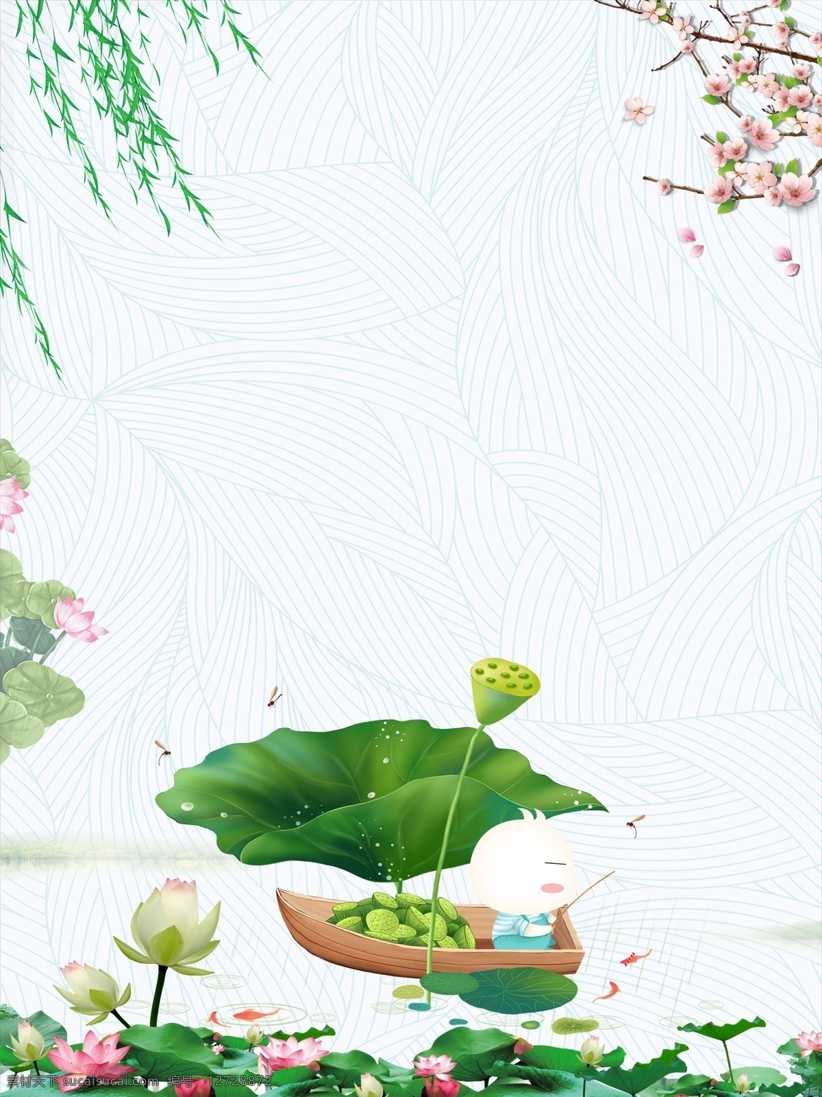 荷塘 泛舟 广告 背景 广告背景 荷叶 柳树 植物 莲藕 花枝 手绘