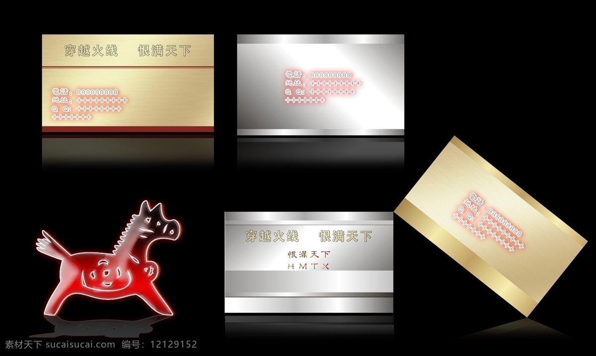 名片 银色名片 银质名片 金属名片 银名片 女性名片 质感名片 蓝色名片 高档名片 金属加工名片 金属质感名片 广告公司名片 个性名片 装饰名片 卡片 科技名片 名片设计 名片模板 名片背景 酒店名片 名片卡片 服装名片 广告设计模板 源文件