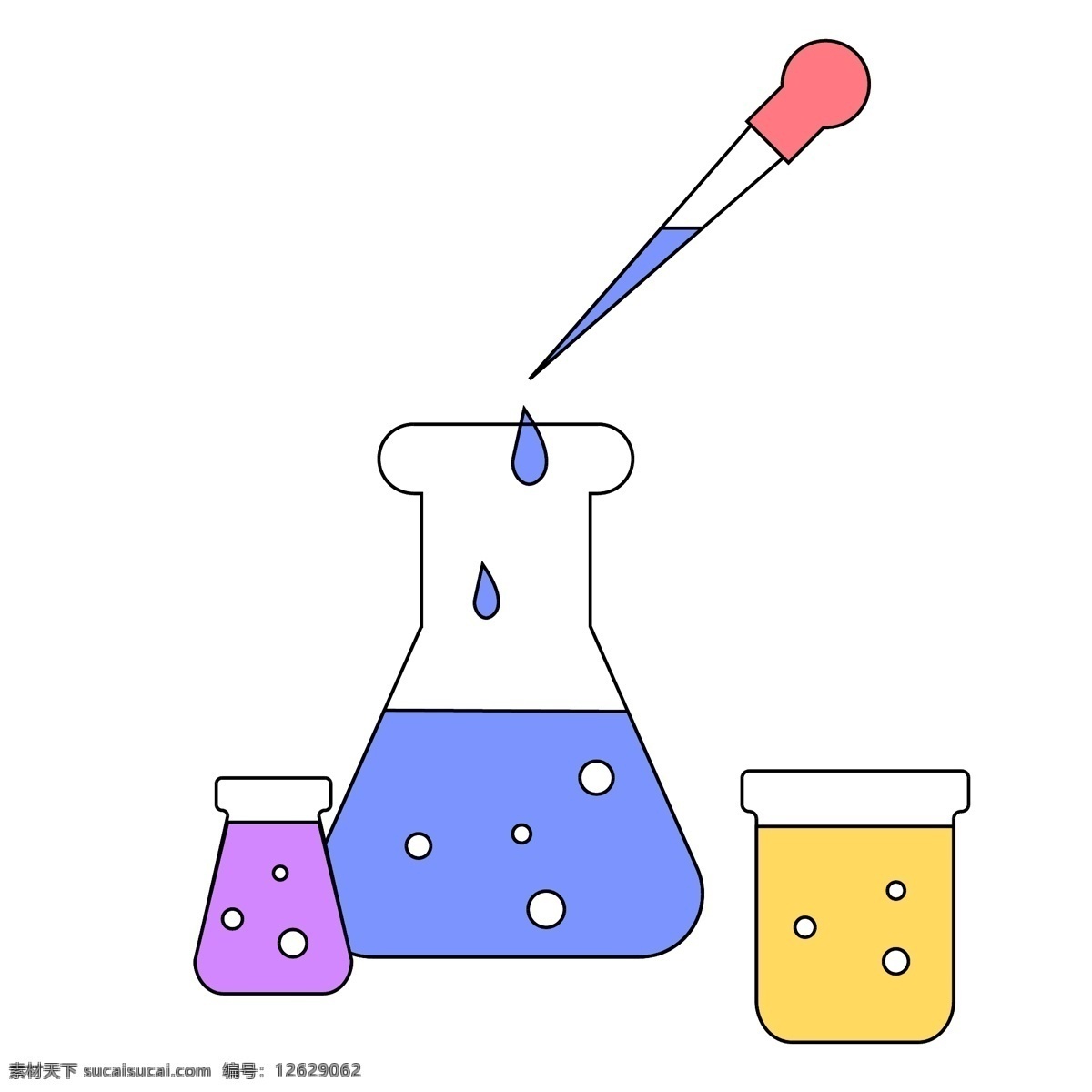 精美 化学 烧杯 插画 锥形烧杯 蓝色的液体 卡通器材插画 黄色液体 烧杯插画 化学用品 化学器材插画