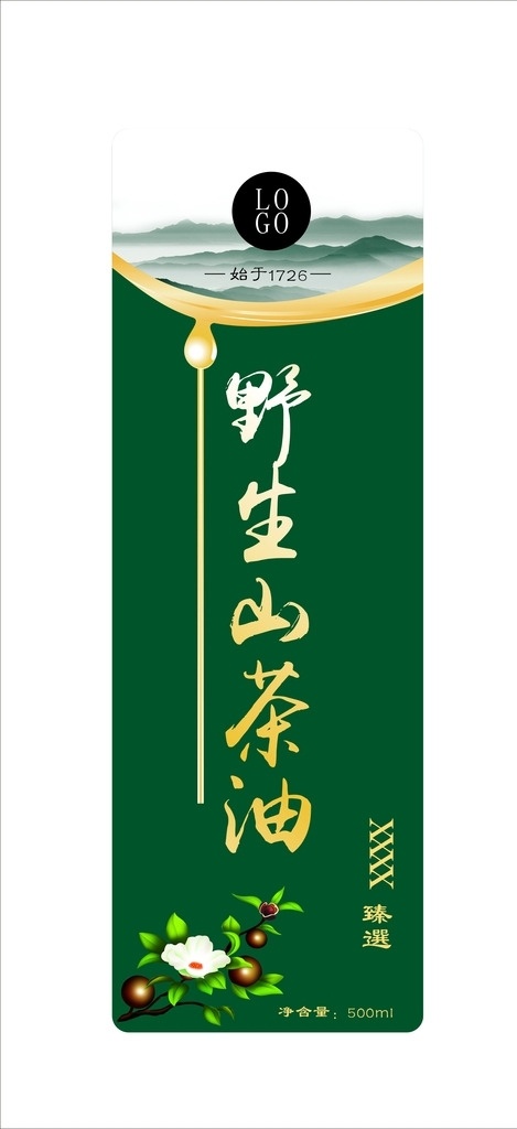 标贴设计 标签 野生山茶油 绿色 矢量图