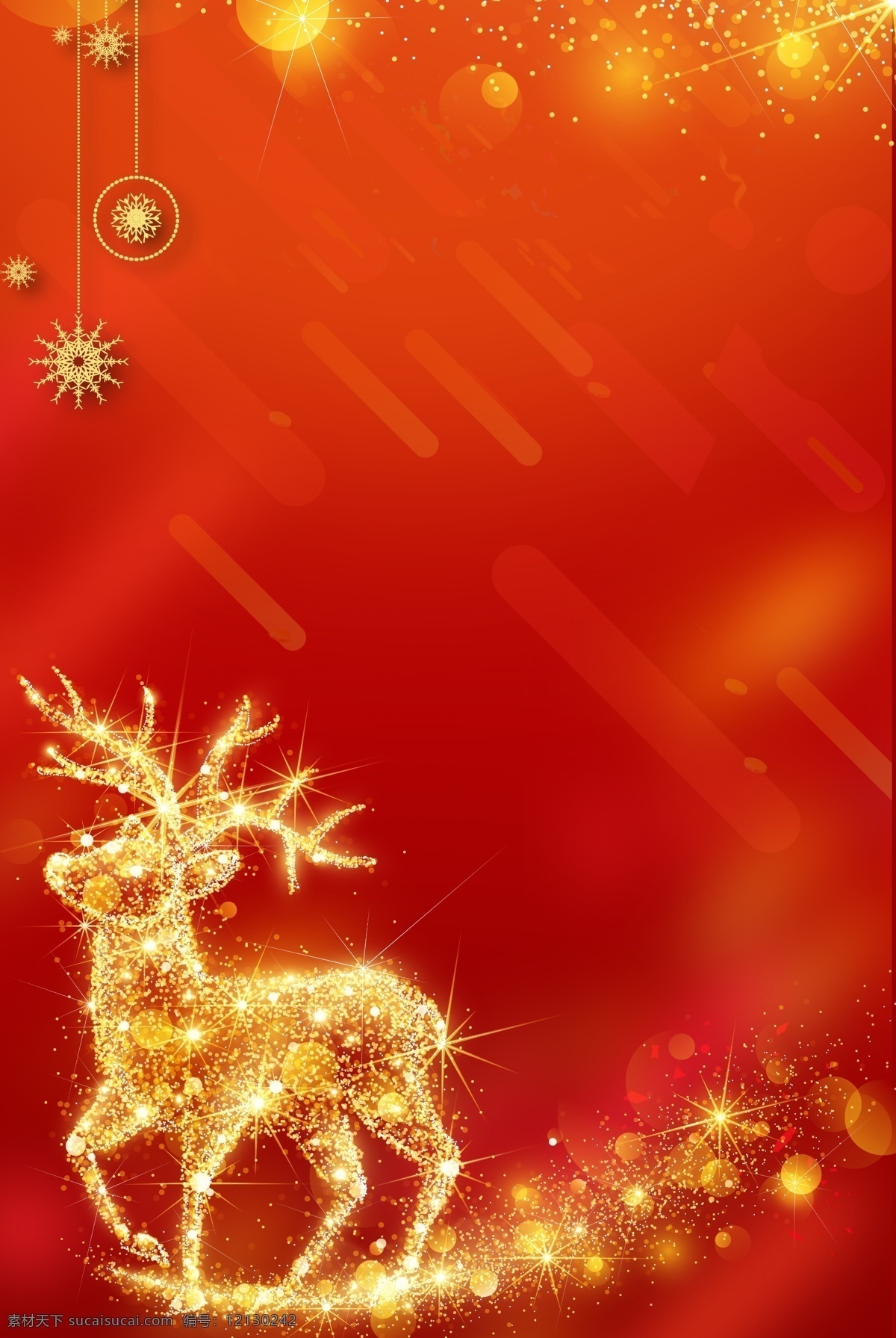 大气 圣诞 麋鹿 背景 雪花 圣诞背景 圣诞素材 圣诞海报 发光 吊球 圣诞节来了 彩球 圣诞背景模板 创意圣诞背景