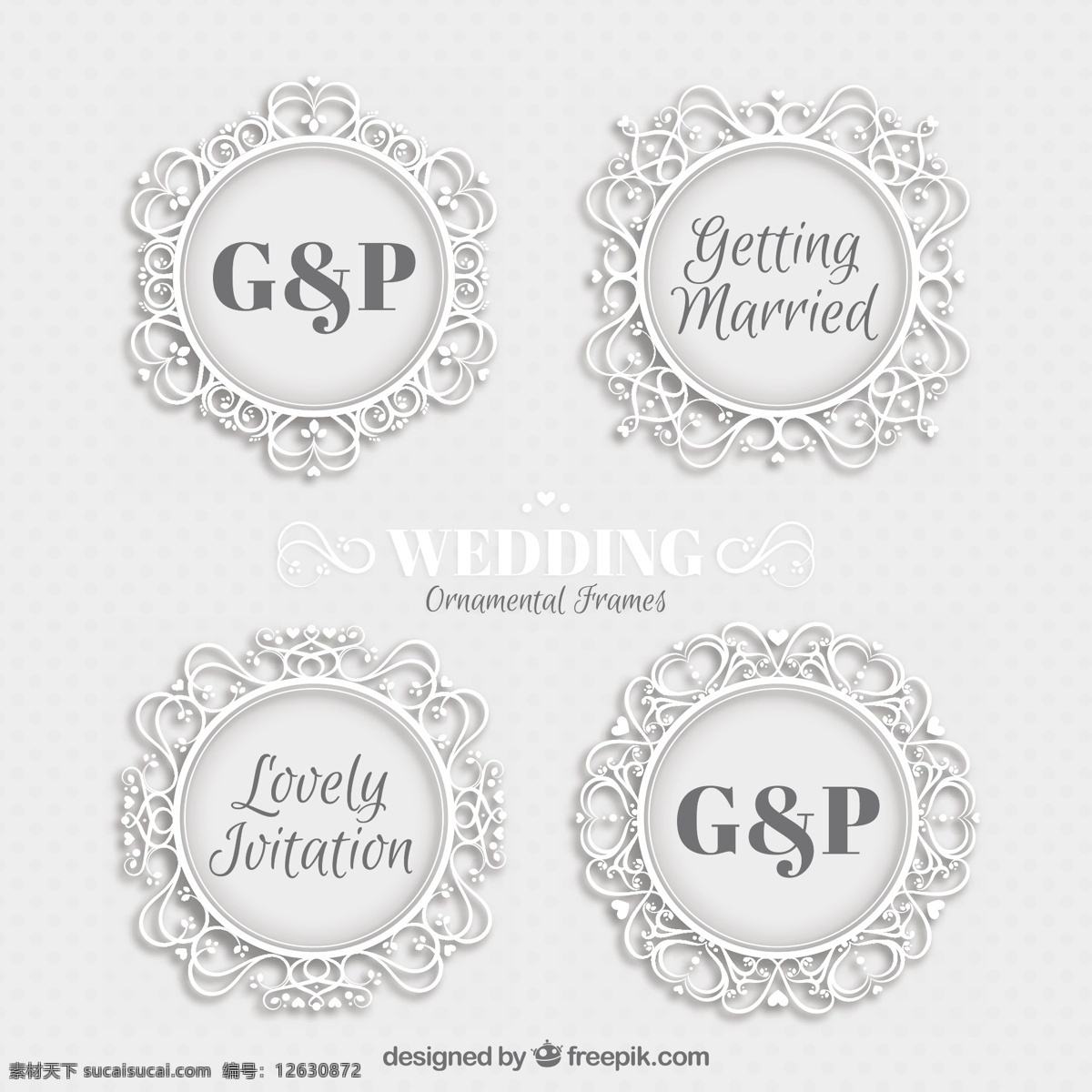 白色婚礼徽章 婚礼 爱情 徽章 挂件 标签 可爱 漩涡 庆典 新娘 夫妇 装饰 贴纸 圆形 婚姻