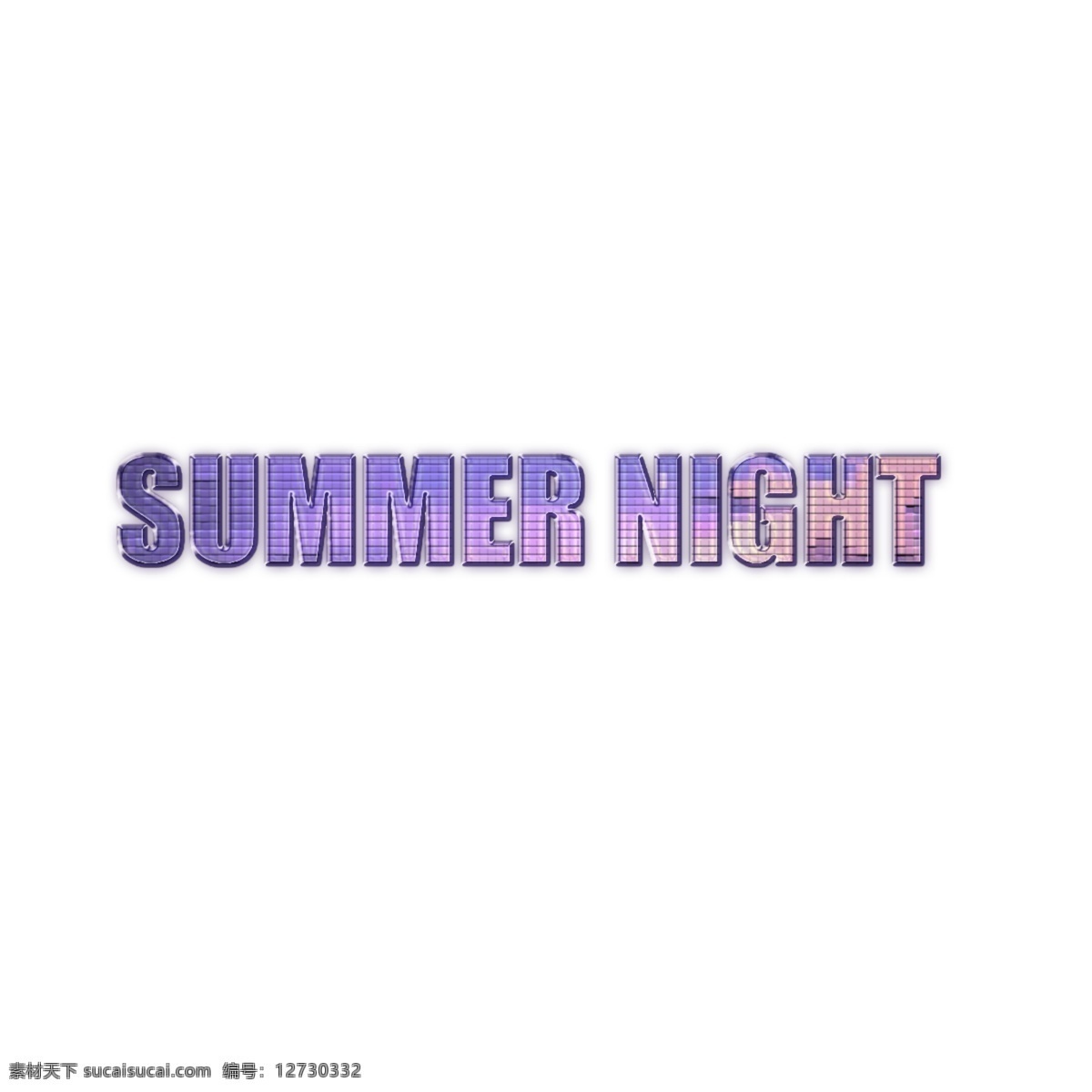 创意 水晶 夏夜 字体 夏天的夜晚 晚 夏季 creativ 夏天的字体 现代字体 字体设计 书法