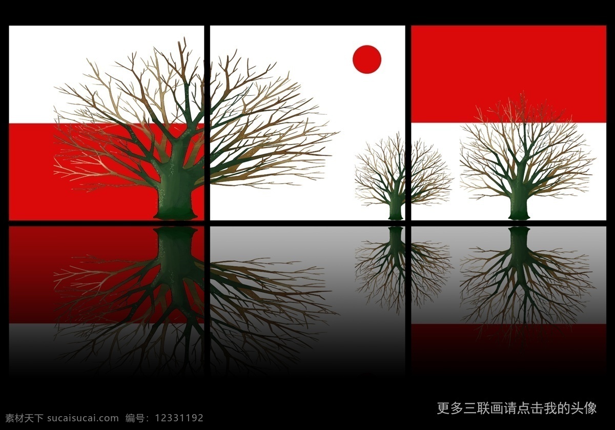 三联画 无框画 发财树 生命树 爱心树 简约画 美术 绘画 客厅装饰画 发财树三联画 餐厅画 墙画 挂画 三条屏 发财树无框画 几何装饰画 树 立体画 皮画 浮雕画 树脂画 简约装饰画 时尚装饰画 移门 屏风 隔断 壁画 壁挂 客厅画 倒影 装饰画 家居装饰画 黑色色背景