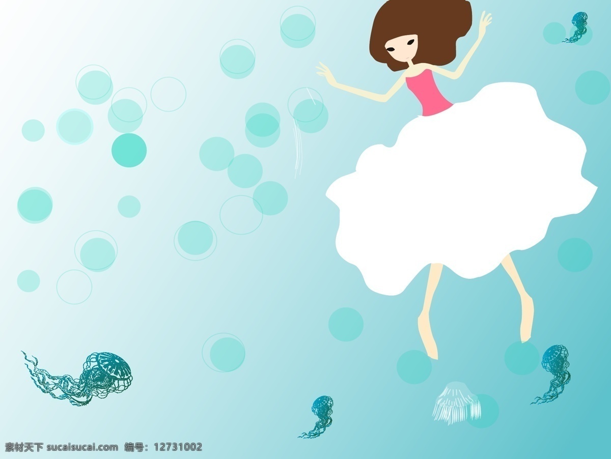 海底 女孩 背景 海底女孩 插画 唯美 水母 唯美插画 矢量插画 穿裙子的女孩 寂寞女孩 姑娘 水底长发女孩