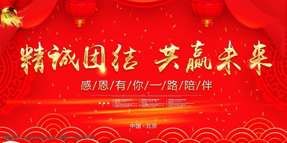 年会展板 丽背景 追梦 炫彩 绚丽 炫彩背景 炫彩海报 年会背景 年会 年会海报 年会文化 迎年会 年会图片 年会演讲 年会表演 开年会 年会图 年会策划 年会广告 公司年会 年会展架 年会宣传 年会文案 年会活动 年会庆祝 年会会议 年会主题 年会总结 年会展 2019年会 2019 企业年会 展架易拉宝 室内广告设计