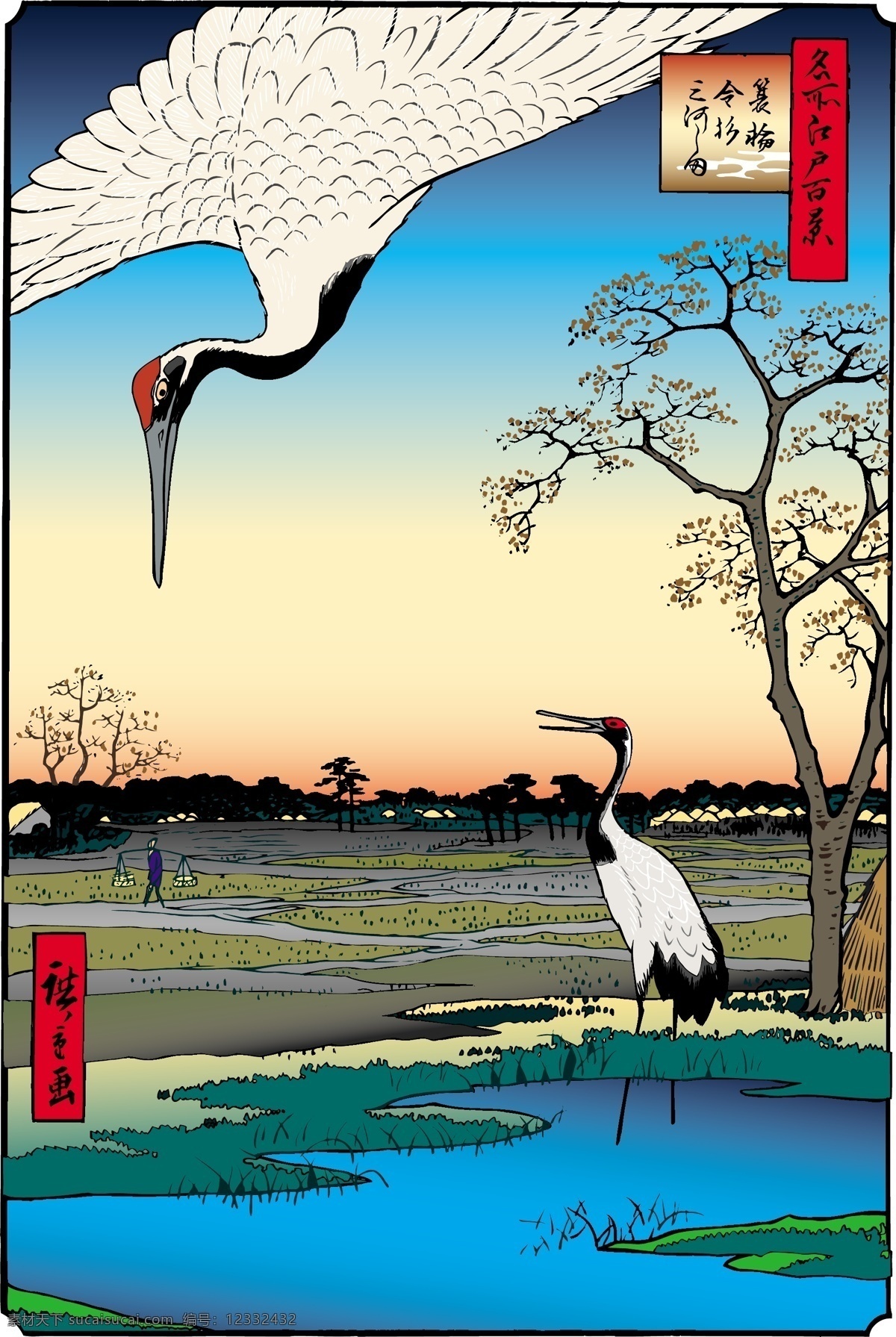 日本 浮 仕 绘 彩绘 风景 人物 浮仕绘 文化艺术 美术绘画 浮世绘 精品 矢量图 矢量图库