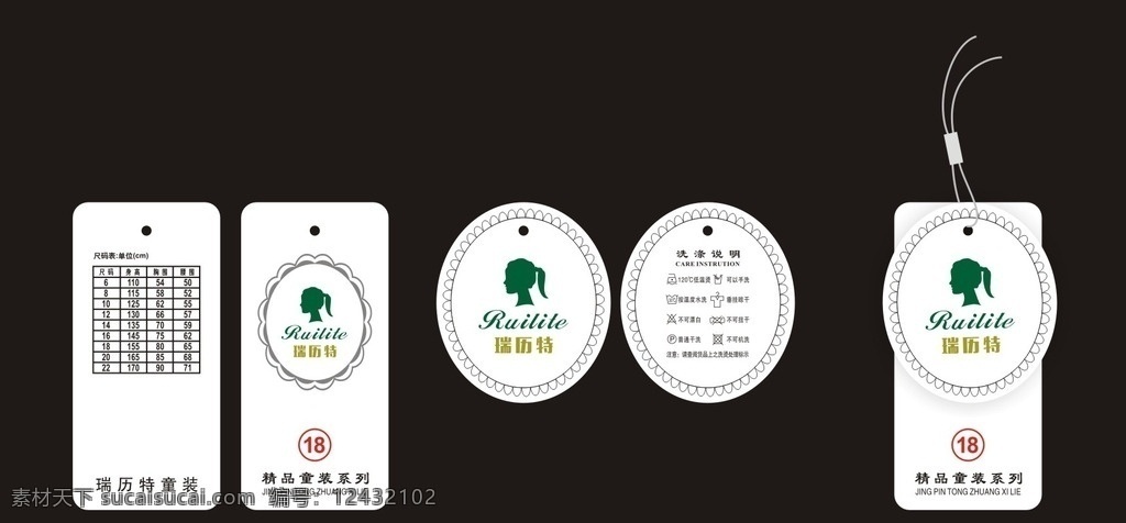 高档 精品 童装 吊牌 童装吊牌 童鞋 儿童 高档童鞋 标牌 卡通 小孩 白色 简约 时尚 高档童装 儿童服饰 合格证 烫金 花纹 洗涤说明 水洗标 挂牌 高端 包装设计