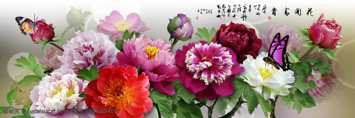 浪漫 仙境 态 牡丹 争艳 装饰画 各态牡丹 彩艳