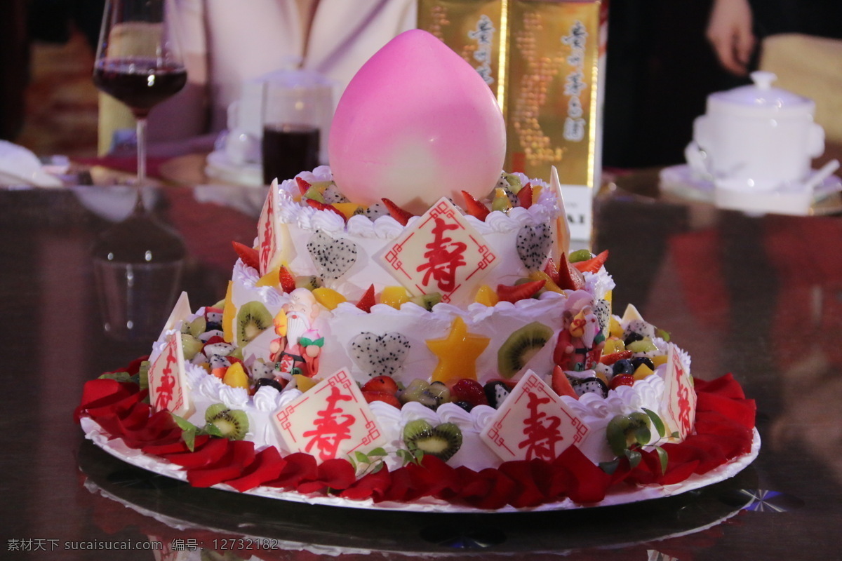 生日蛋糕 祝寿蛋糕 寿宴 福如东海 寿比南山 祝寿 贺寿 贺寿蛋糕 生日 节日 文化艺术 节日庆祝