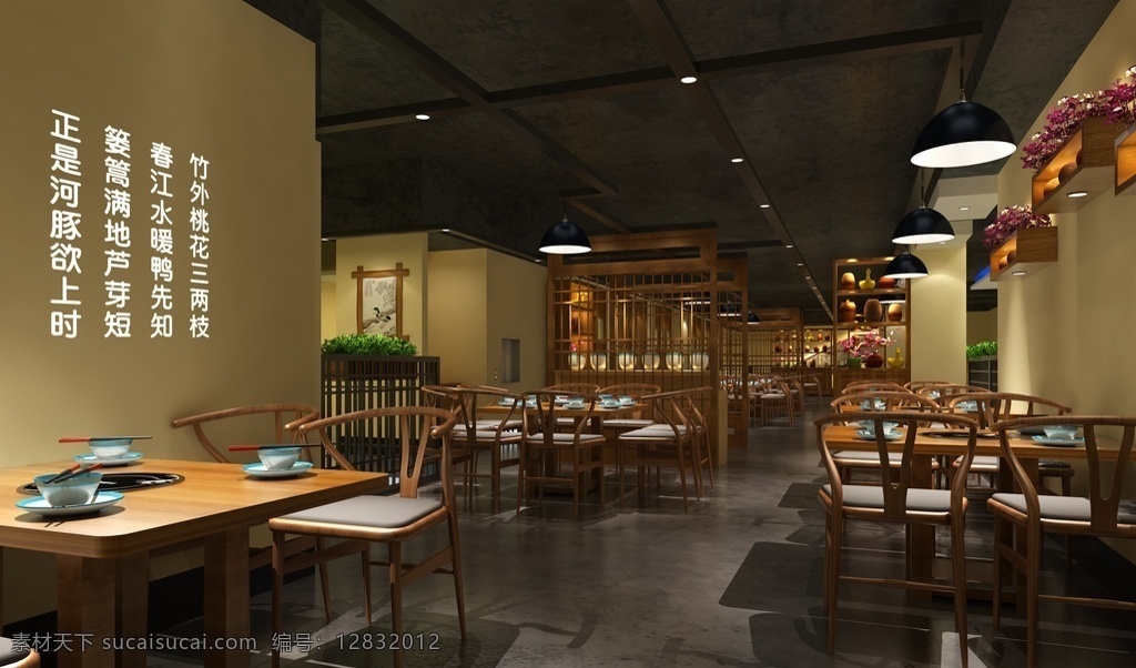 烤鸭店 桌子 板凳 艺术墙 灯 环境设计 建筑设计