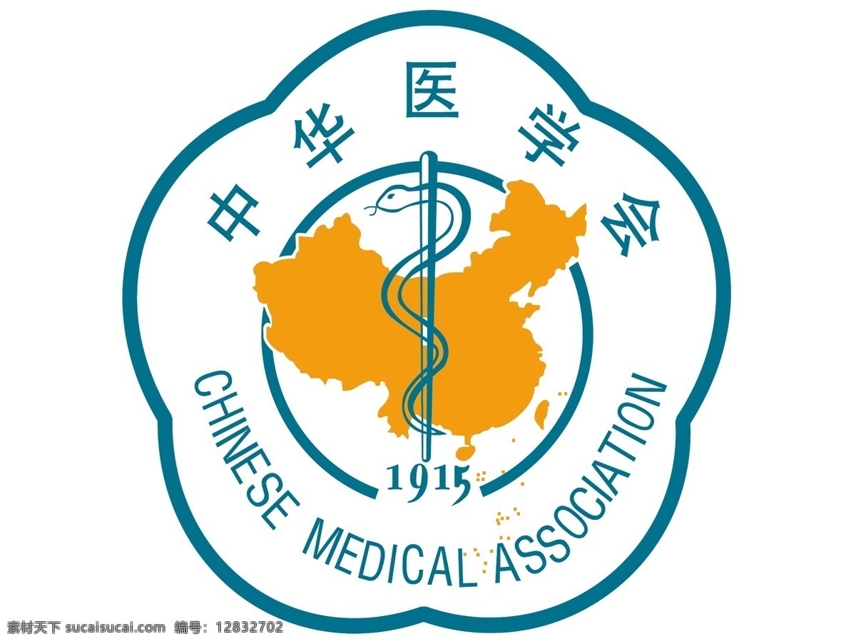 中华医学会 彩色 logo 公共标识标志 标识标志图标 矢量