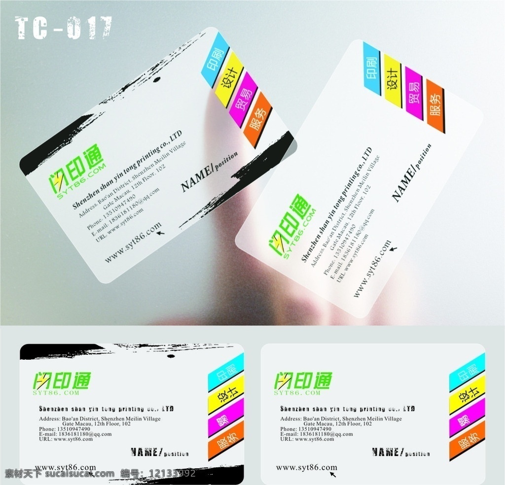 宾馆名片 金色名片 名片设计 vip pvc名片 金属质感名片 卡片 高档名片 尊贵名片 透明名片 商业名片 商务名片 餐饮名片 酒店名片 ktv名片 it名片 欧式名片 科技名片 服装名片 建筑名片 娱乐名片 企业名片 地产名片 汽车名片 磨沙名片 美容名片 名片 卡 名片卡片