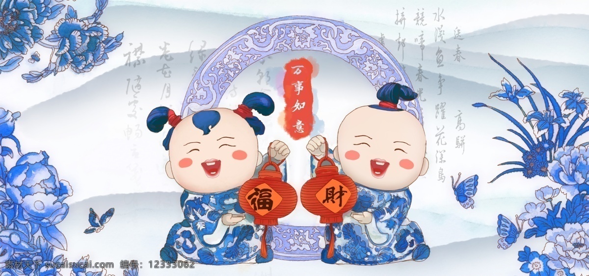 青花瓷 狗年 2018狗年 2018素材 春节 狗年模板 狗年设计 狗年素材 狗年新年 喜庆 喜庆新年海报 新年素材 中国风喜庆