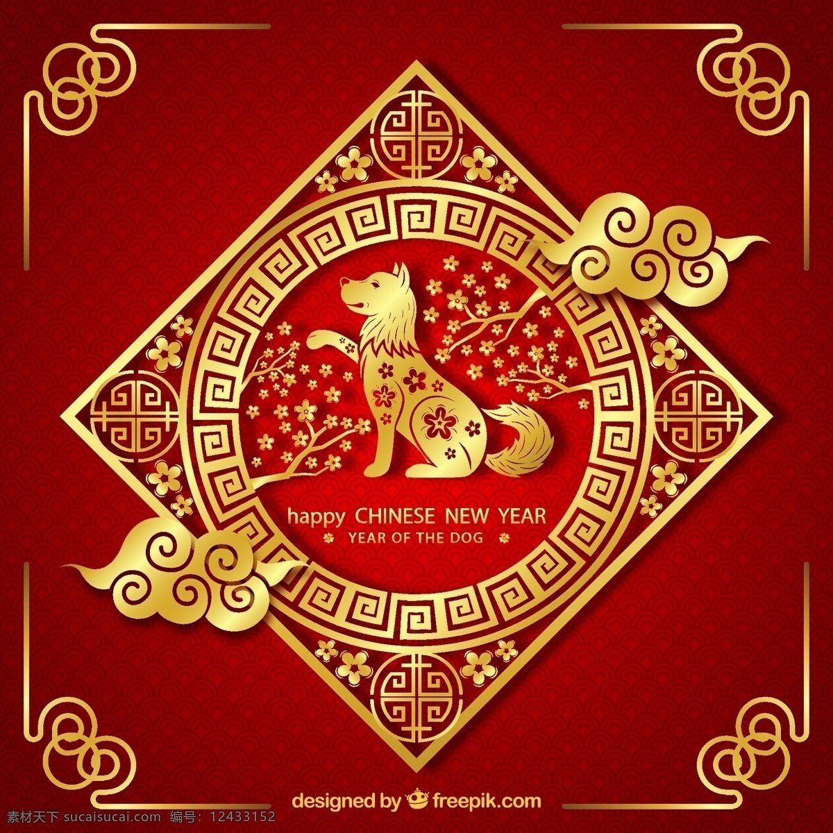春节剪纸 传统狗年剪纸 狗 剪纸 纹样 装饰 窗花 红色 生肖 福字 狗年剪纸 新年剪纸 狗年窗花 广告剪纸 戌狗年剪纸 春节素素材 海报 古典 中国风 传统 春节 包装设计