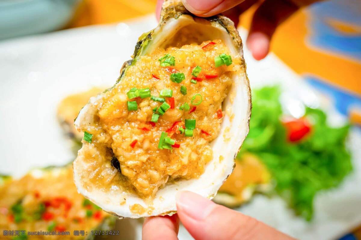 清蒸蒜蓉生蚝 清 蒸 蒜 蓉 生 蚝 餐饮美食 传统美食