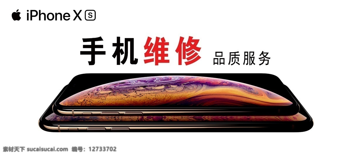 苹果xr 文化艺术