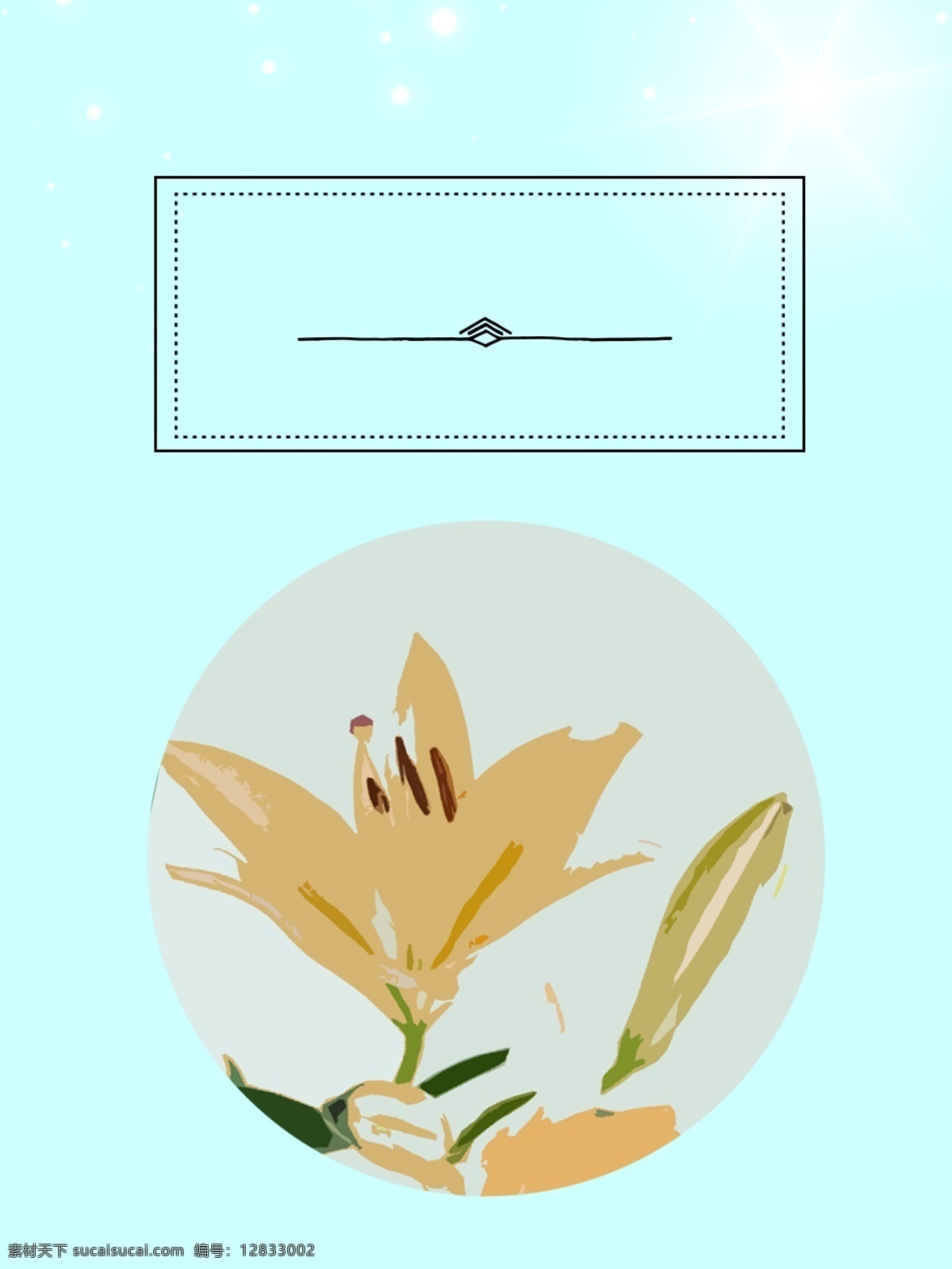 唯美 黄色 花 小 清新 简约 神秘 背景 小清新