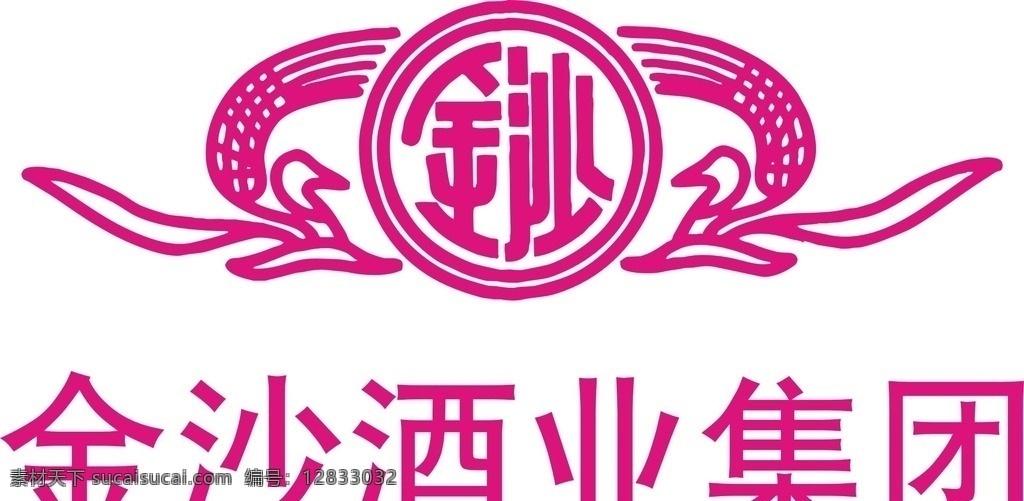 金沙酒业 金沙集团 适量图 金沙酒 金沙酒业集团 标志 企业 logo 标志图标