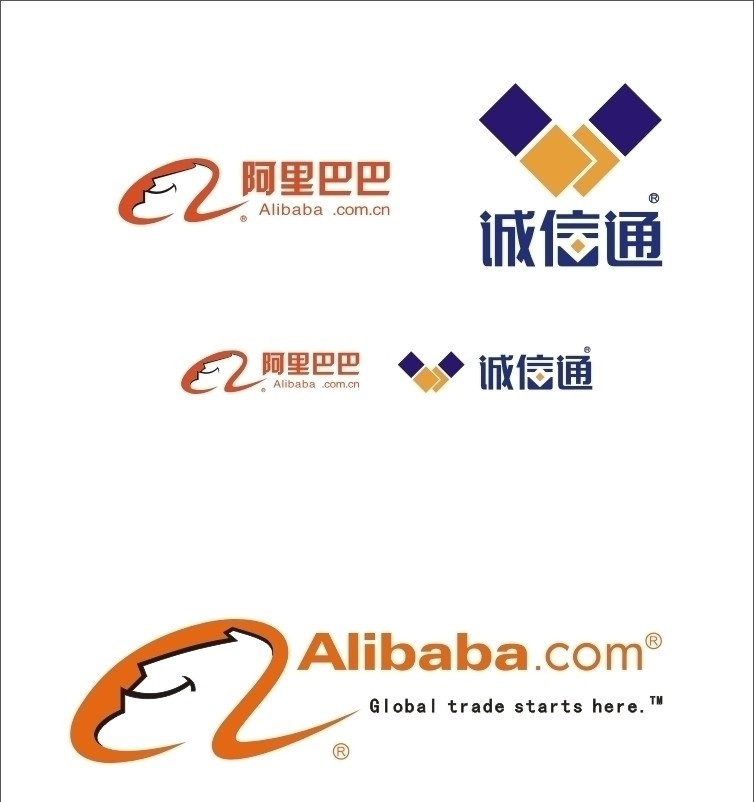 阿里巴巴 英文 诚信 通 logo 企业 标志 标识标志图标 矢量
