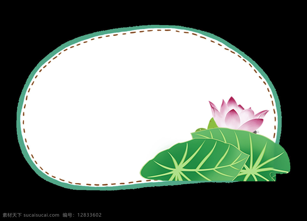 小 清新 绿叶 荷花 边框 元素 小清新 夏季 条纹 荷叶荷花 透明元素 手绘 绿色边栏 png元素 免抠元素