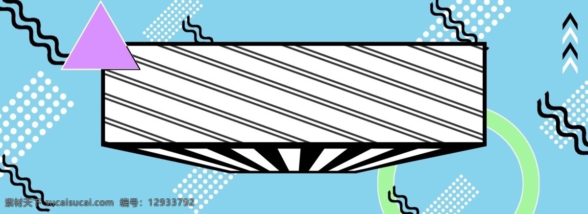 原创 波普 风 蓝色 主题 背景 圆环 促销 线条 简单 几何 长方形