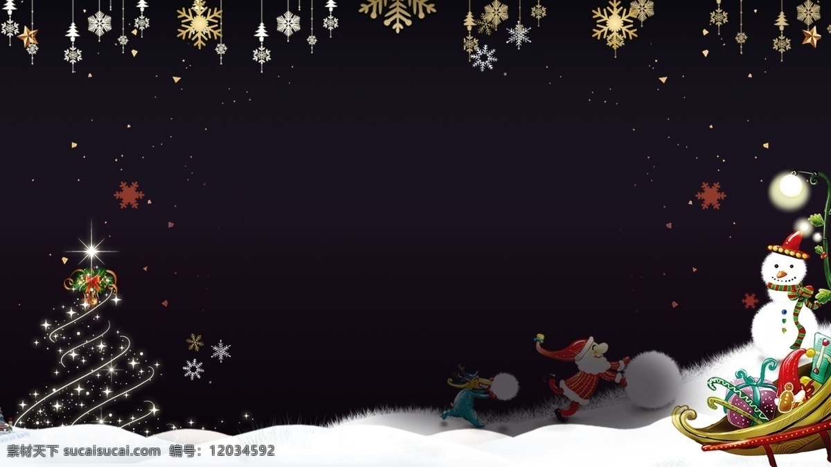 圣诞 展板 背景 卡通 手绘 圣诞背景 圣诞节 圣诞快乐 雪地 西方节日 扁平化设计