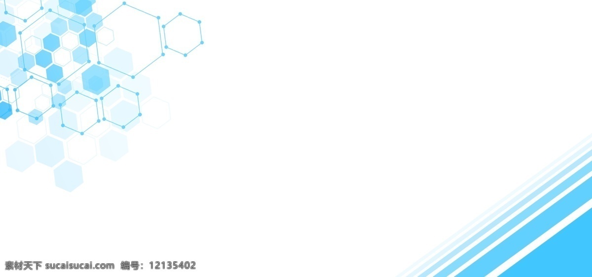 简约 蓝色 蜂巢 科技 背景 商务 商业 办公 ppt背景 数据 元素 场景