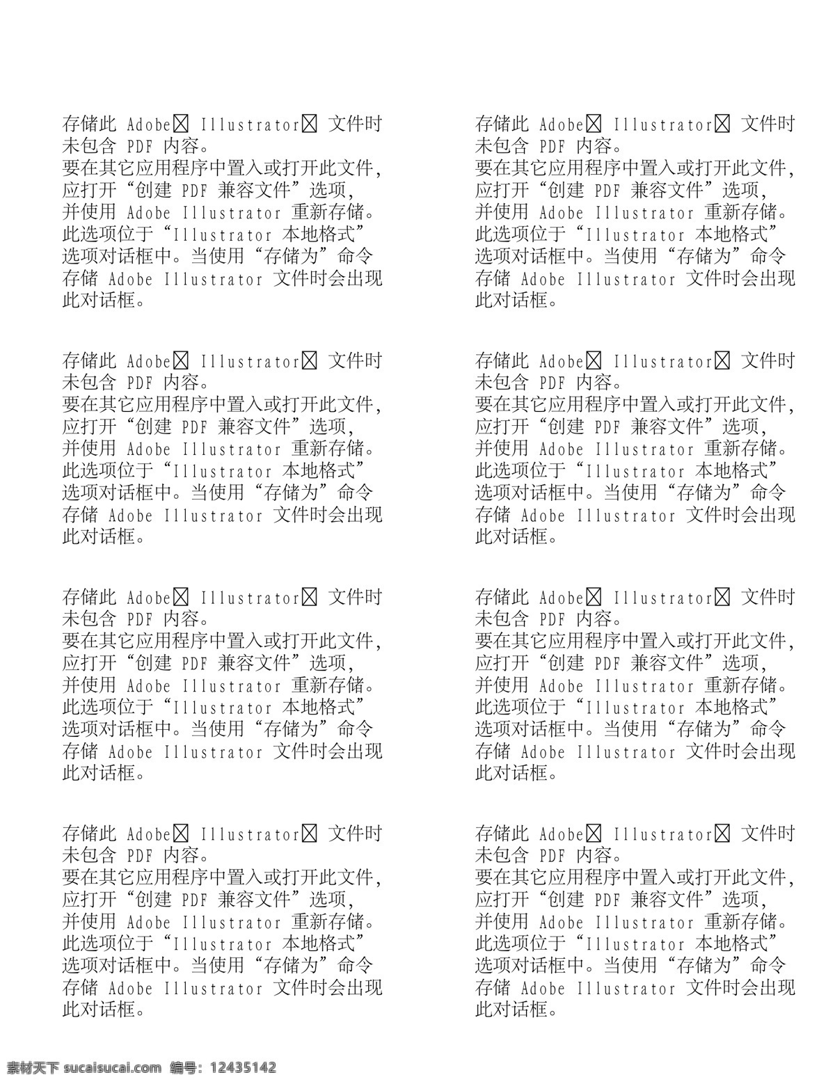 时尚女性 城市生活 矢量人物 ai39 设计素材 女性世界 矢量图库 白色