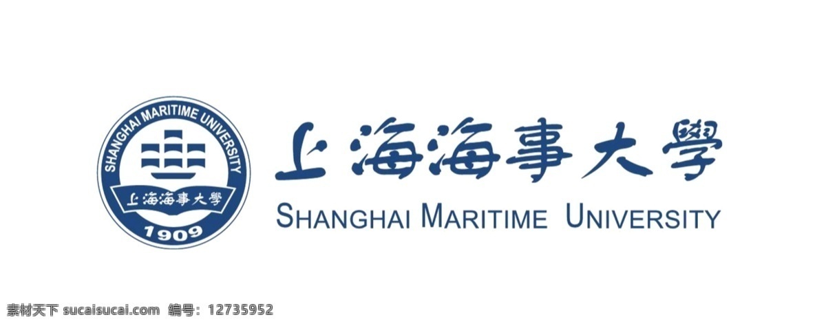 上海 海事 大学 校徽 logo 上海海事大学 海事大学校徽 校徽logo 标志图标 公共标识标志