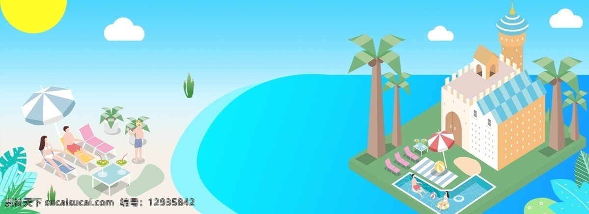 d 旅行 出游 海边 沙滩 海报 2.5d 旅游 游玩 简约 泳池 椰子树 叶子