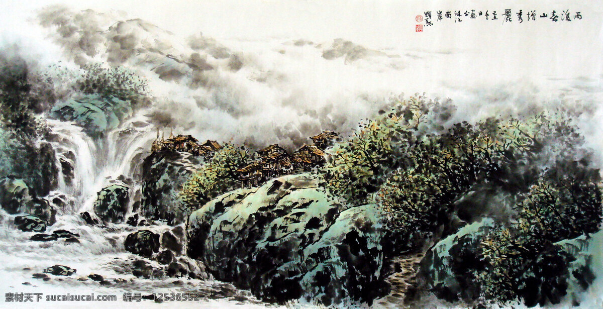 彩墨画 房屋 花木 绘画 绘画书法 美术 瀑布 山岭 雨后春 山 增 秀丽 中国画 山水画 山野 云雾 溪流 树木 山道 秀丽风光 书法 印章 国画集19 文化艺术 家居装饰素材 雕刻 图案