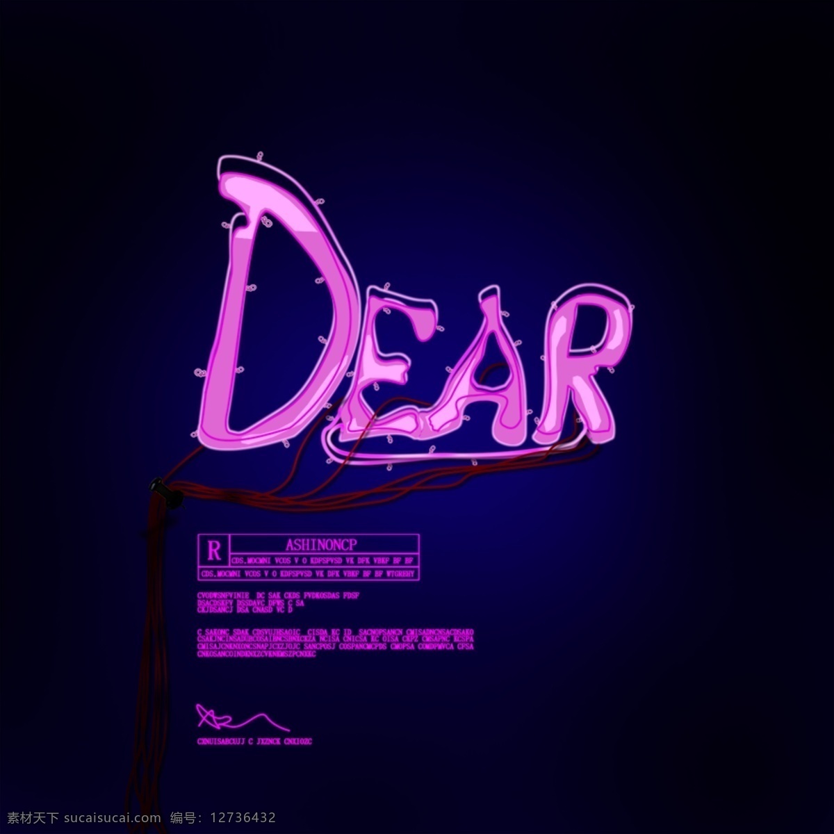 dear 文字 艺术字体 荧光 psd源文件