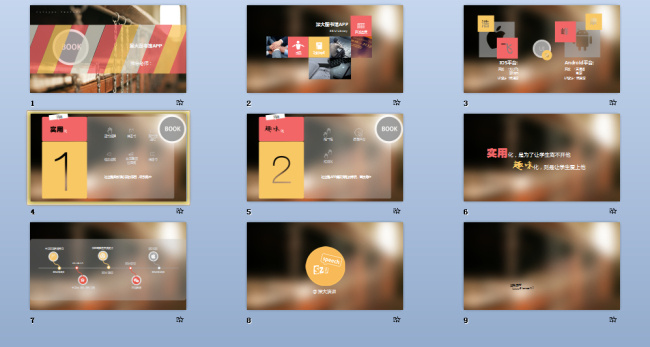 ios7 app ppt模板 介绍 软件 模板 ios7风格