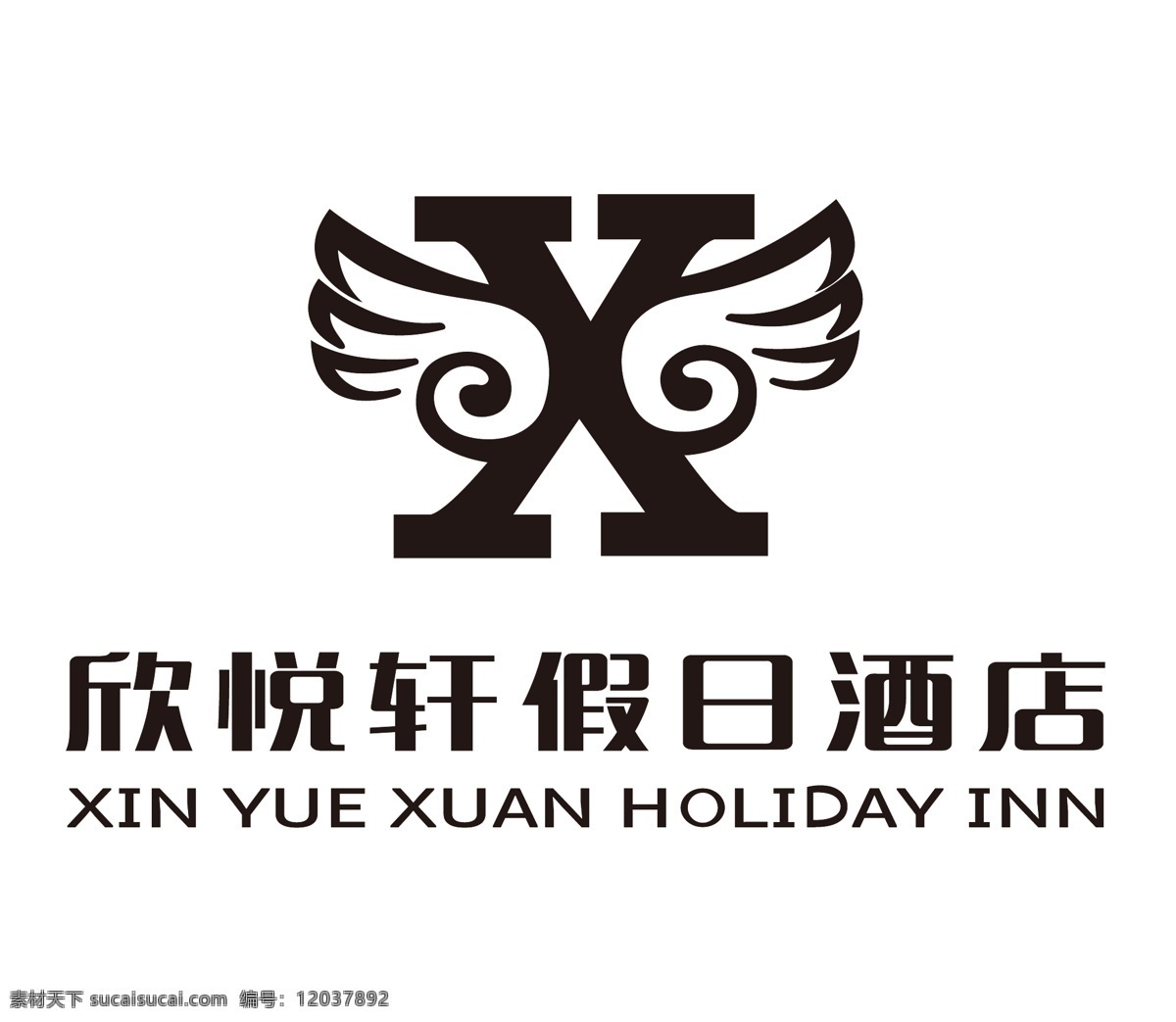 欣悦 轩 假日 酒店 logo 酒店logo logo设计 标志设计 企业logo