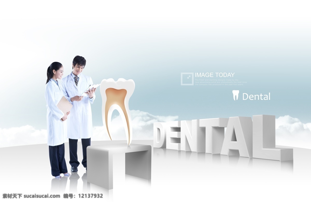 男女牙医 牙医 医疗广告 医学 临床 医生 医疗 医疗素材 广告设计模板 psd素材 白色