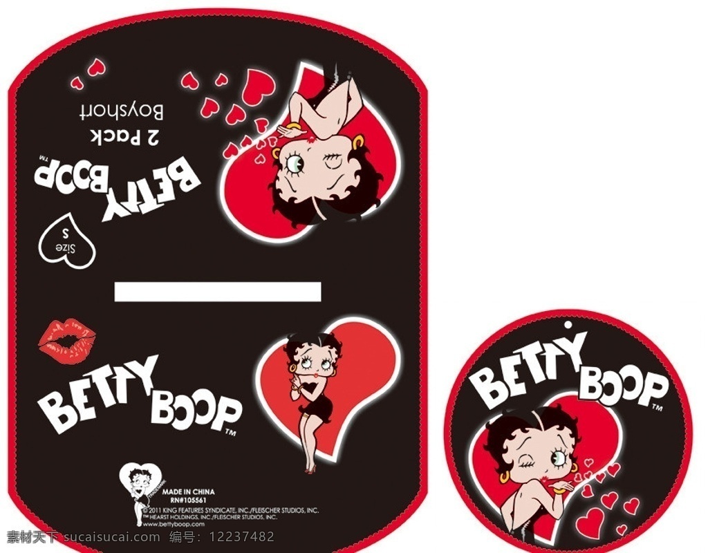 betty 卡通 衣架 卡 吊牌 衣架卡 圆标 吊卡 卡通设计 卡通衣架卡 服装 内衣 少女 内衣衣架卡 心 心形 红心 卡通人物 卡通女孩 服装吊牌 内衣吊牌 少女吊牌 女装吊牌 飞吻 卡通美女 唇印 时尚 潮流 可爱 女人 包装盒子 包装设计 广告设计模板 源文件