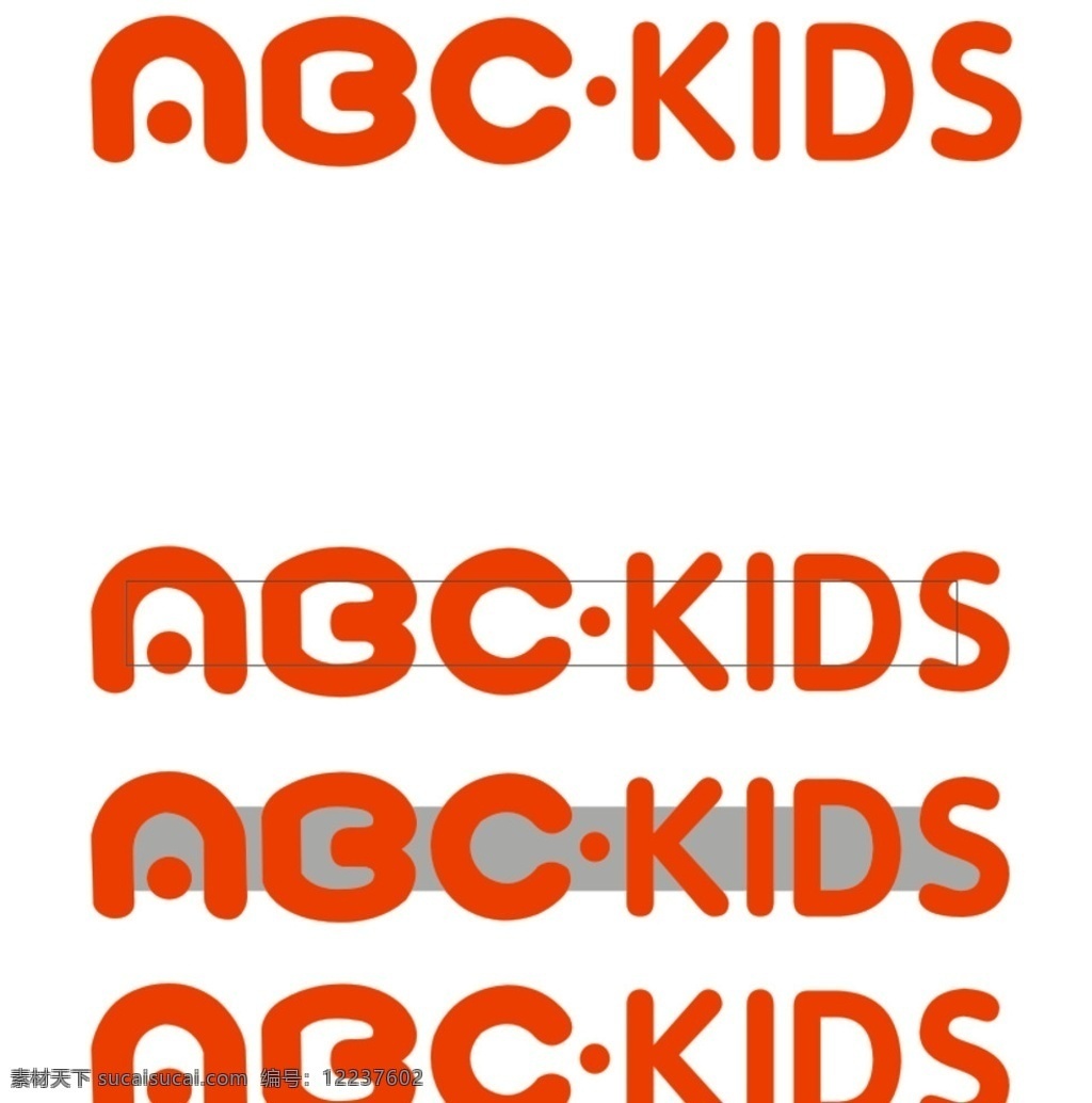 abc童装 abc 童装 kids abckids 儿童装 标志图标 其他图标