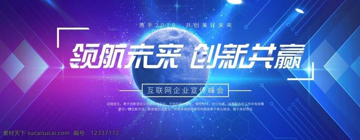 智能科技 人工智能 ai人工智能 科技 蓝色科技背景 年会背景 年会展板 年会 商务科技背景 科技背景板 动感科技背景 科技背景图 展板 底图 背景图 展板背景 科技展板 高科技 高科技背景 商务科技 现代科技 动感科技 电脑科技 电子科技 会议背景 科技之光 数码科技 网络科技