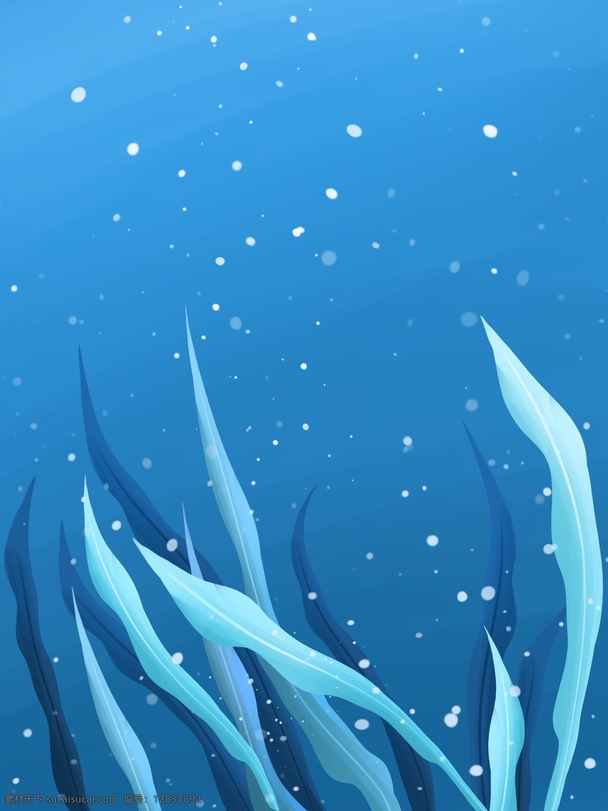 蓝色 大气 海底 水草 插画 背景 广告背景 蓝色背景 大气地球日 背景素材 背景展板 彩色背景 海底水草