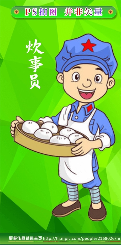q版军人 q版八路军 八路军 军人 军帽 军装 男军人 女军人 男战士 女战士 战士 q版人物 人物 动画 动漫 动画军人 动画战士 士兵 q版士兵 动漫军人 动漫战士 动漫士兵 q版战友 动漫战友 军姿 军服 军人特写 军人漫画