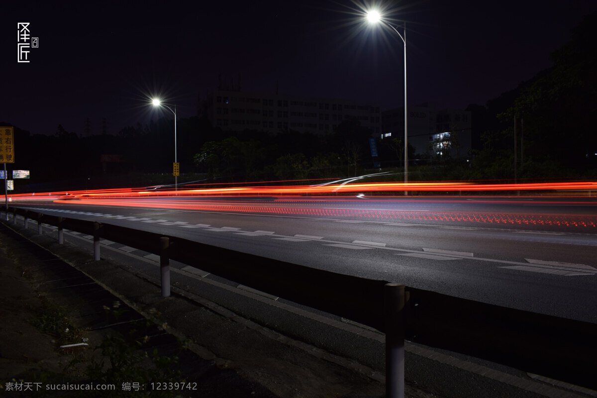 高速公路 行车 流光 炫 影 高速路 车流 车光炫影 钟泽平 炫酷灯光 炫车流 上班汽车 车队 堵车 自然景观