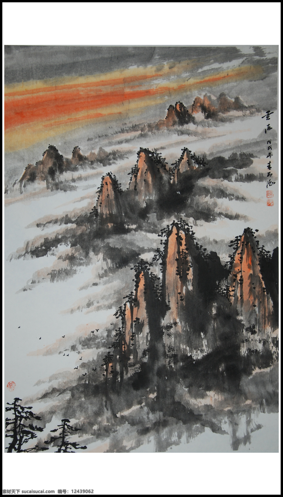 云海 青石国画 青石书画 山水画 国画山水 青石山水画 文化艺术 绘画书法