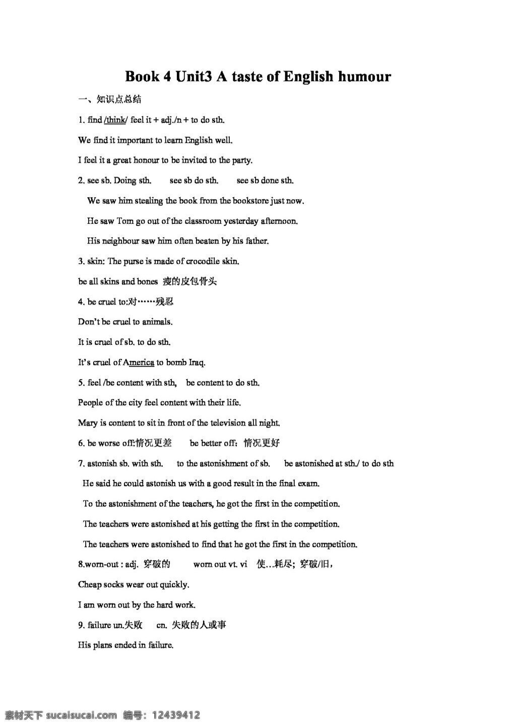 英语 人教 版 高中英语 book unit3 a taste of english humour 教案 人教版