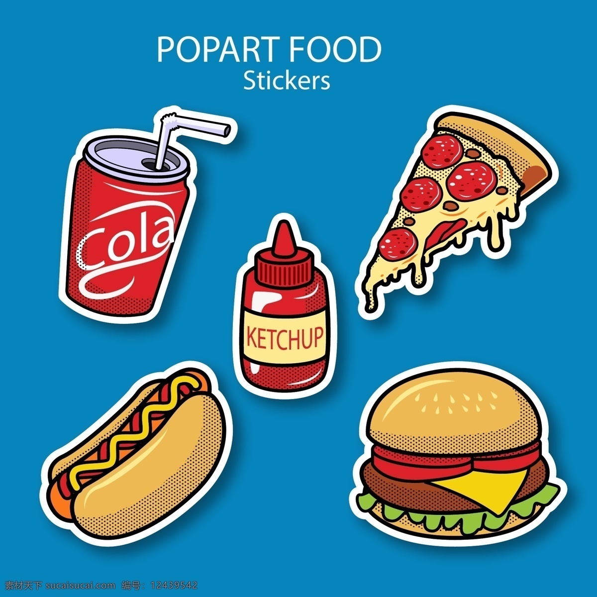 卡通 流行 艺术 风格 食品 贴纸 饮料 食物 披萨 可乐 热狗 汉堡 番茄酱