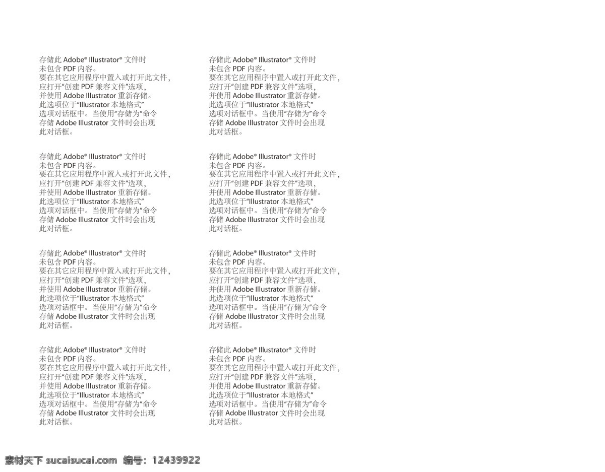 xnv 广汽丰田 车型 参数表 单页 宣传单 价格 配置