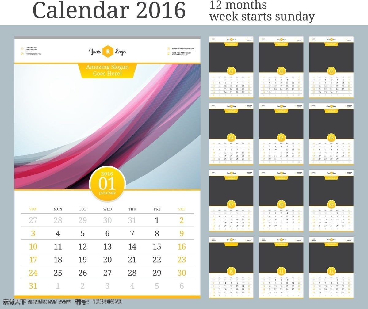 2016 猴年 日历 模板 矢量 v 2016年 年 日历卡 猴年日历 日历表 日历版式 日历设计 炫彩 花纹 蓝色 紫色 绿色 黄色 水果 几何 圆形 六边形 日历素材 节日素材 矢量素材 红色