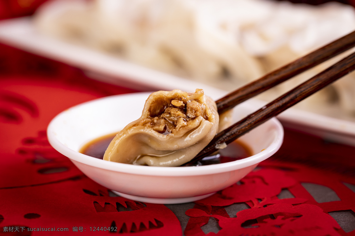 冬至新春饺子 冬至 新春饺子 饺子 水饺 美食 传统美食 特色 风味 中华美食 春节美食 餐饮美食